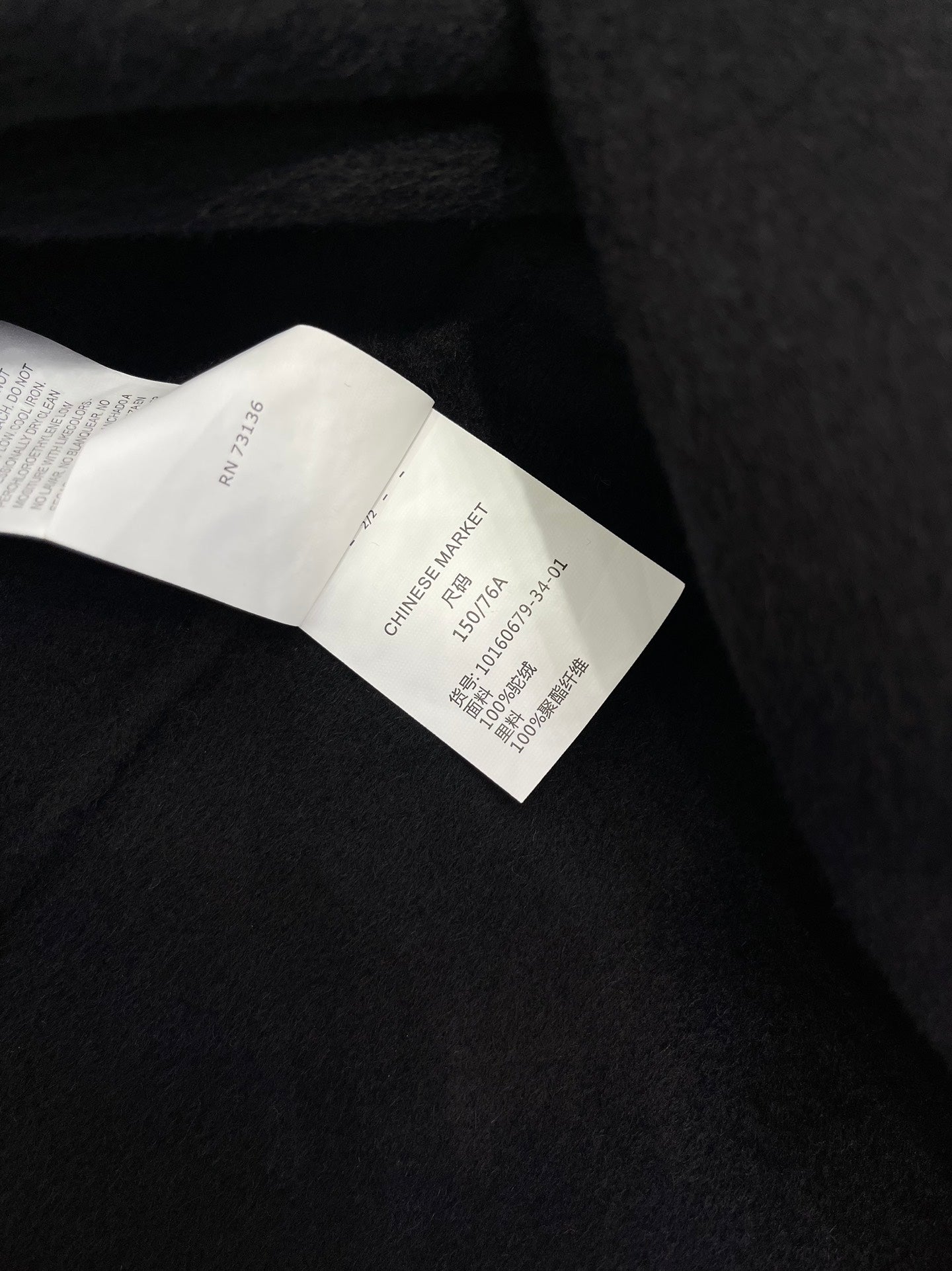 MAX MARA 25S CASHMERE COAT 052