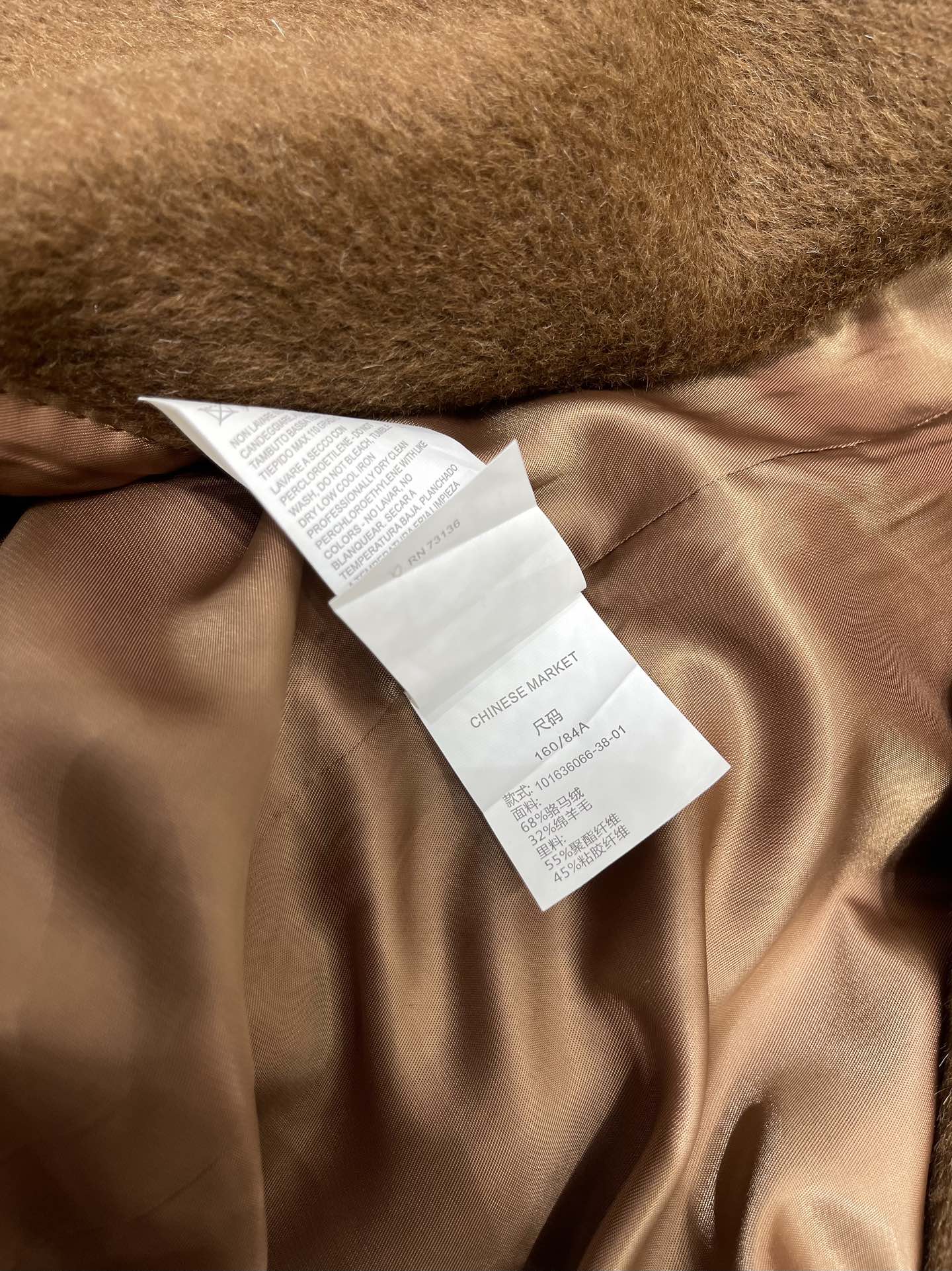 MAX MARA 25S LONG FUR COAT 114