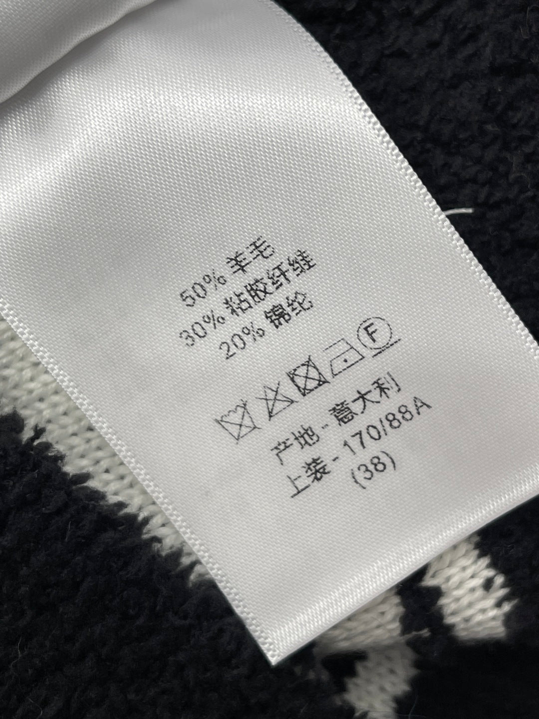 DIOR 25S V-NECK CARDIGAN 828