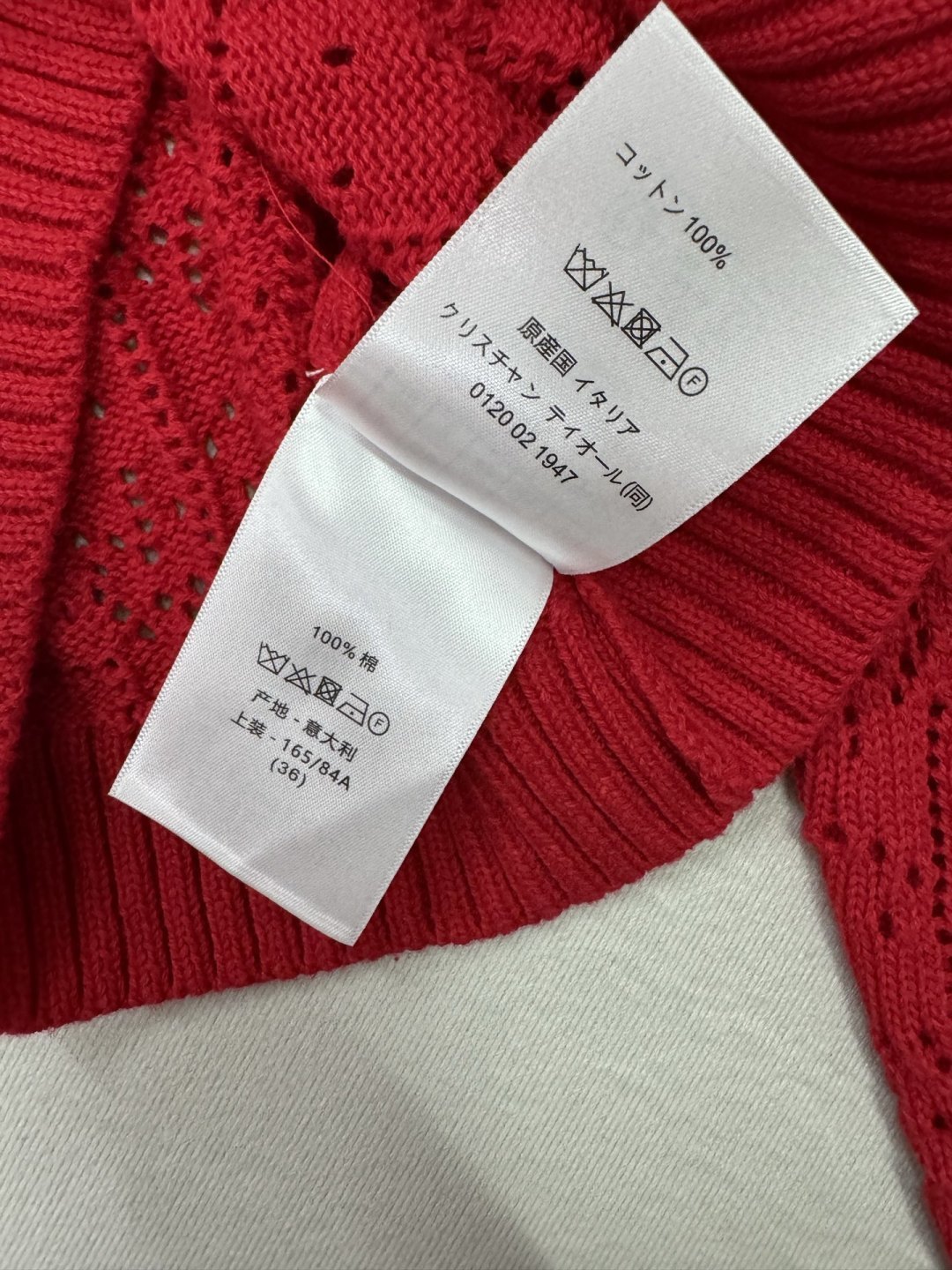 DIOR 25S CARDIGAN 771