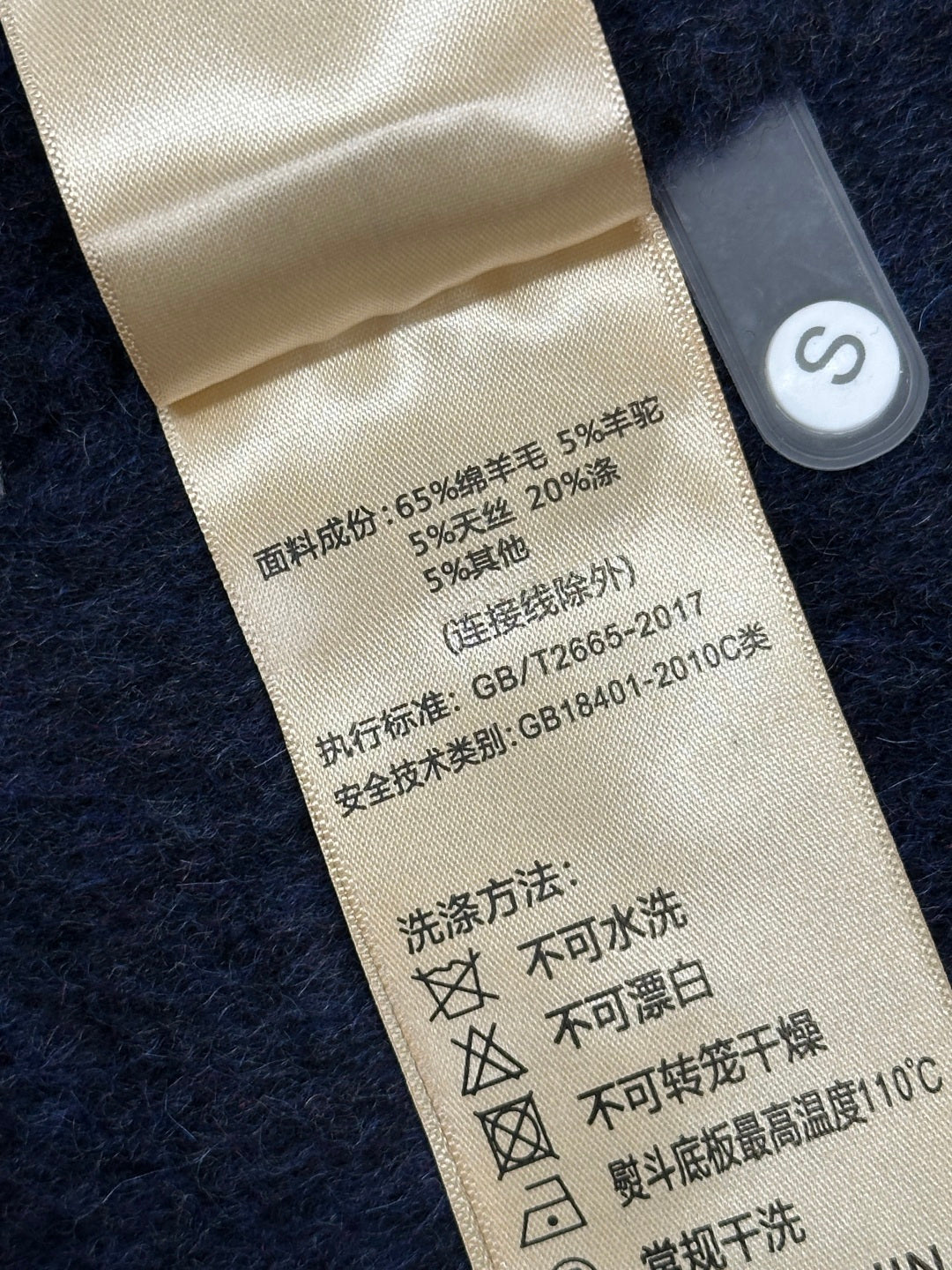 MAX MARA 25S LONG COAT 663692