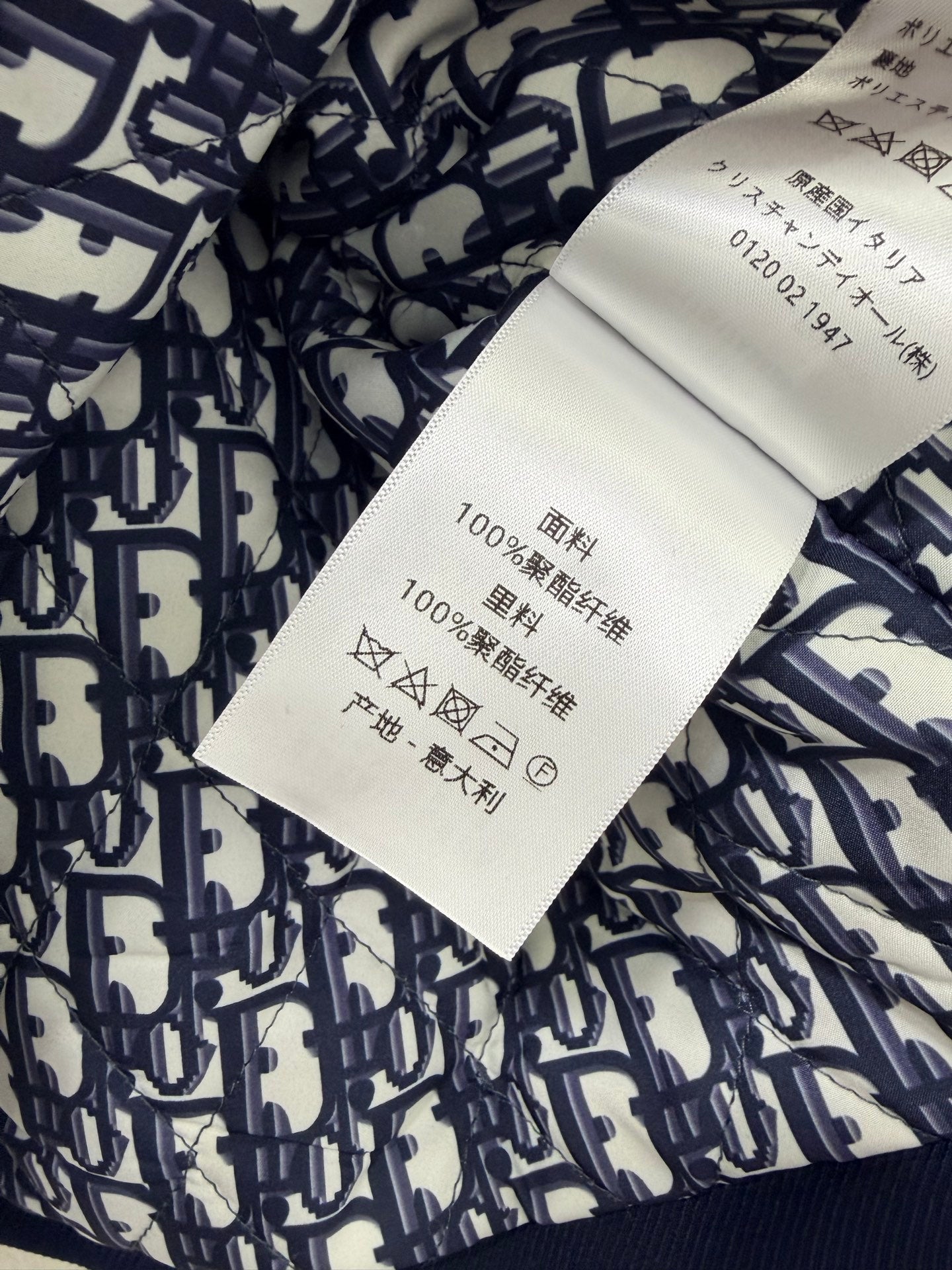 DIOR 25S QUILTED VEST 842