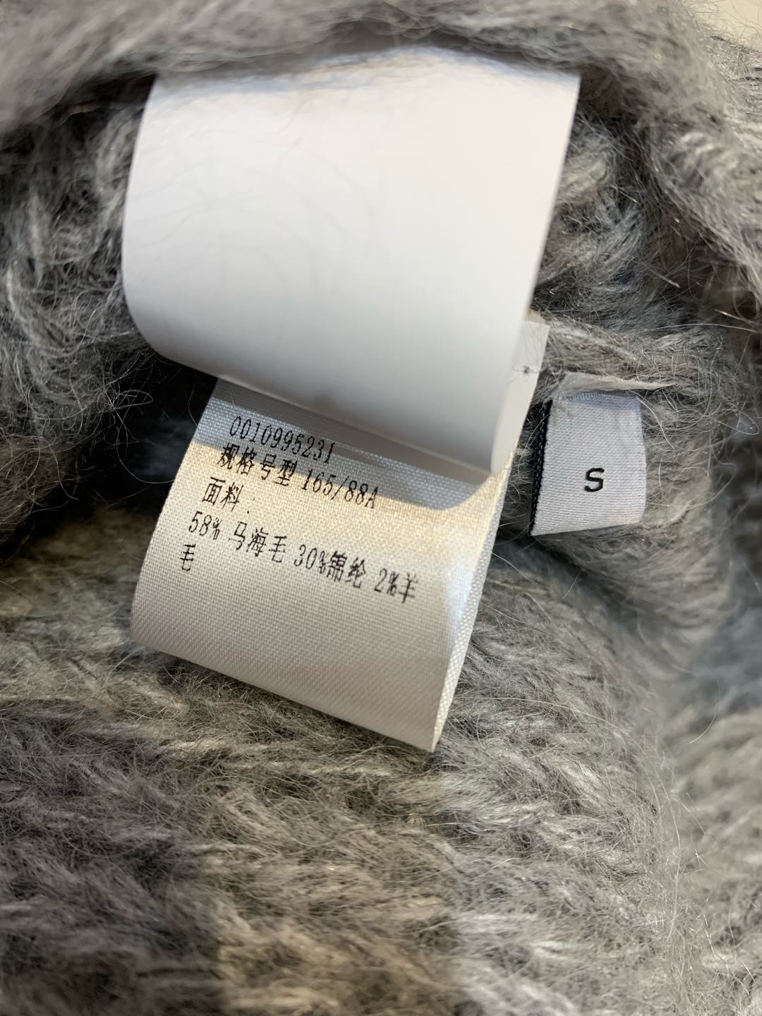 LOEWE SWEATER STYLE 224