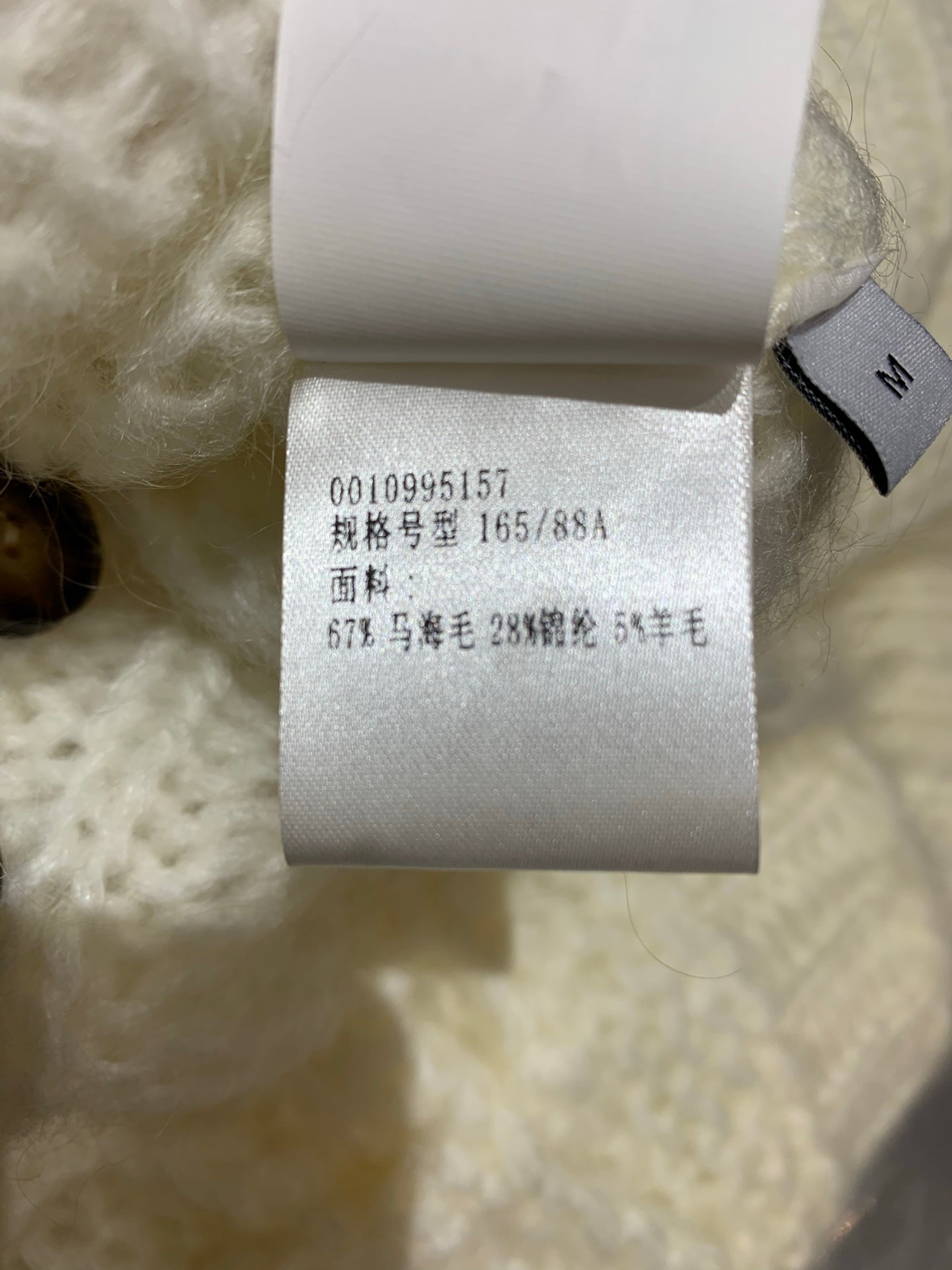 LOEWE CARDIGAN STYLE 218