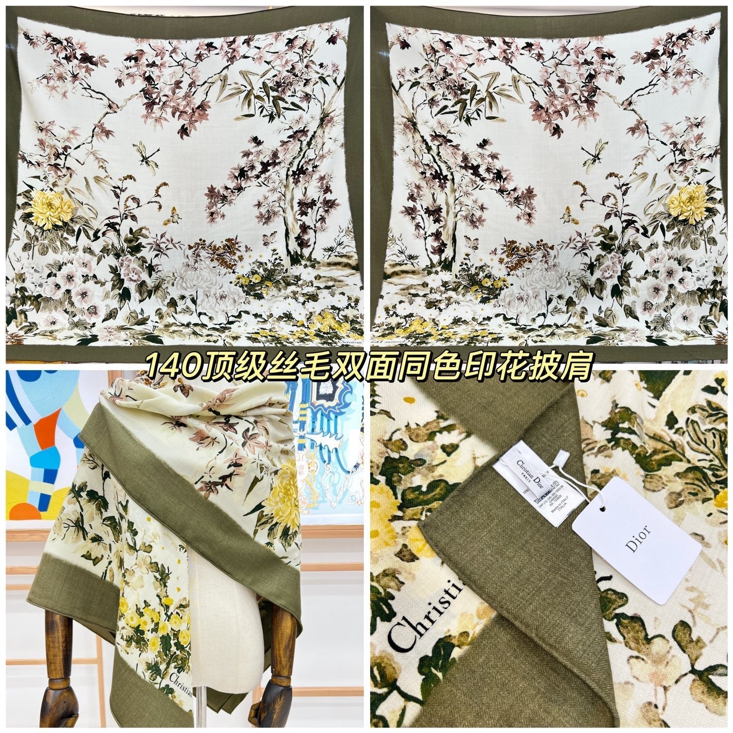 DIOR REVERSIBLE SCARF 140 CM IN CREAM WHITE MIX GREEN WOOL-SILK FABRIC 735876