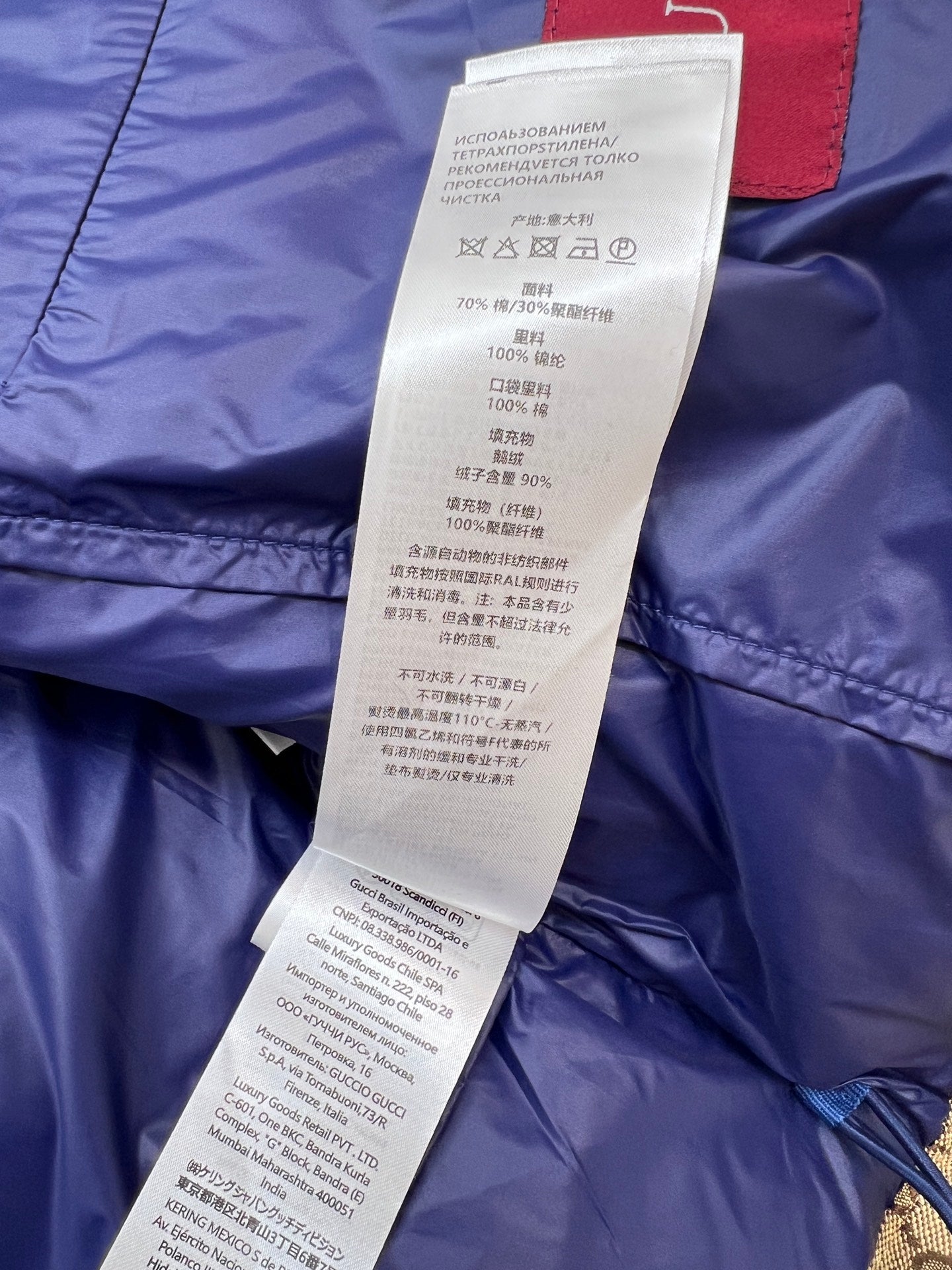 GUCCI PUFFER JACKET 799772