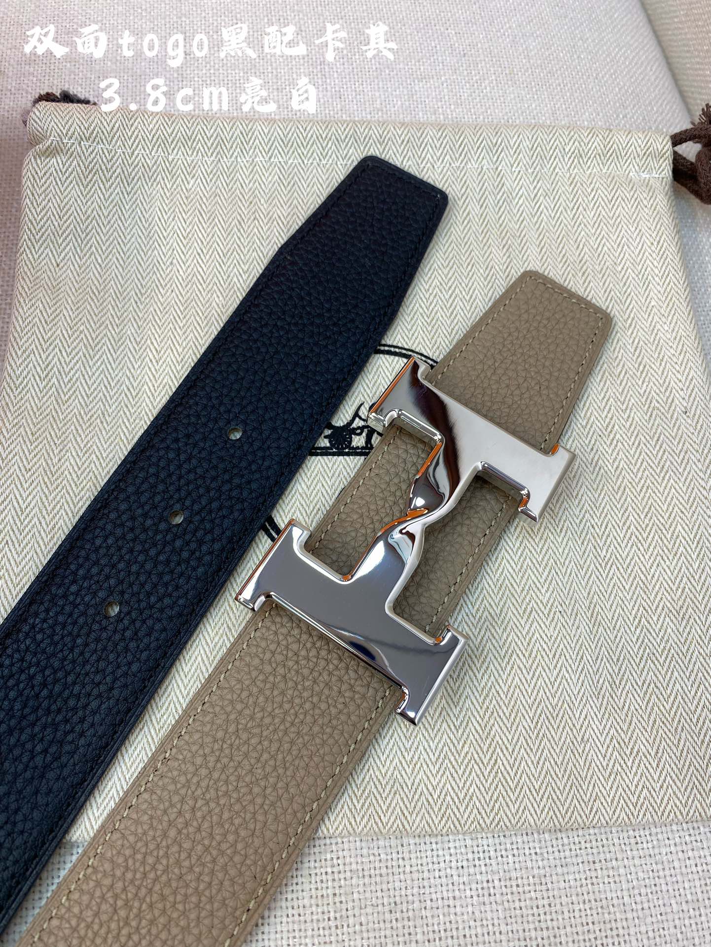 HM H BELT BUCKLE & REVERSIBLE CAMEL BROWN LEATHER STRAP 38MM SILVER HARDWARE