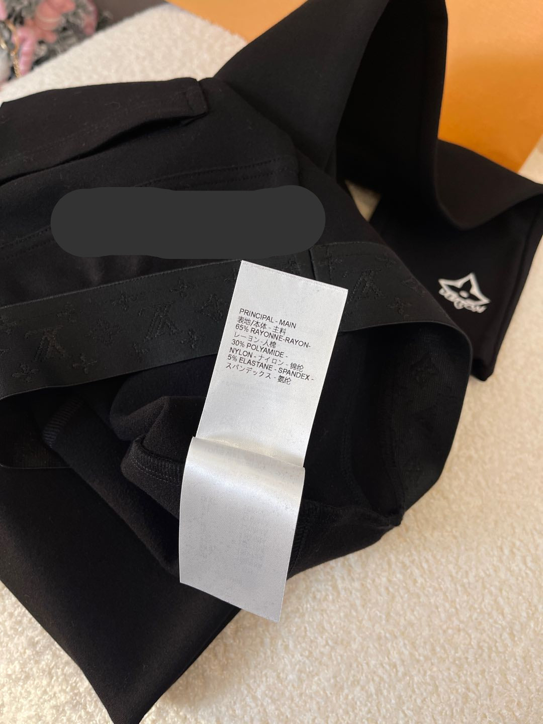 LV 25S LEGGINGS 0077